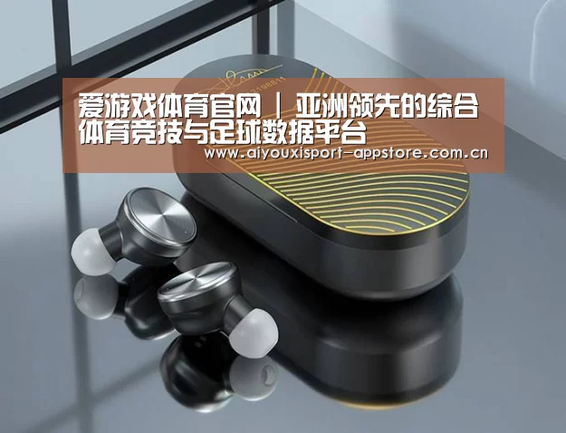 数码蓝牙耳机产品渲染