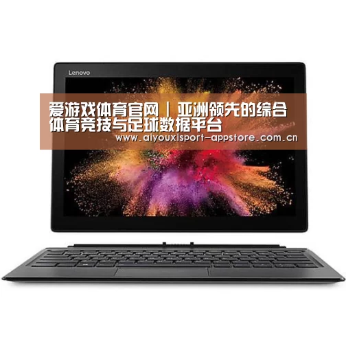 MIIX520 二合一笔记本12.2英寸 i7