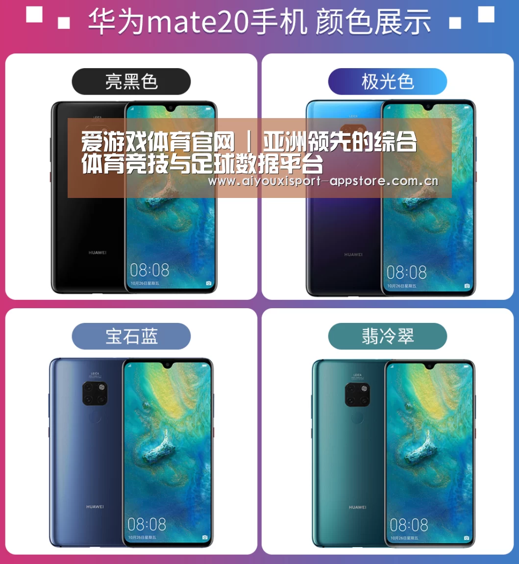 华为无线快充手机(图1)