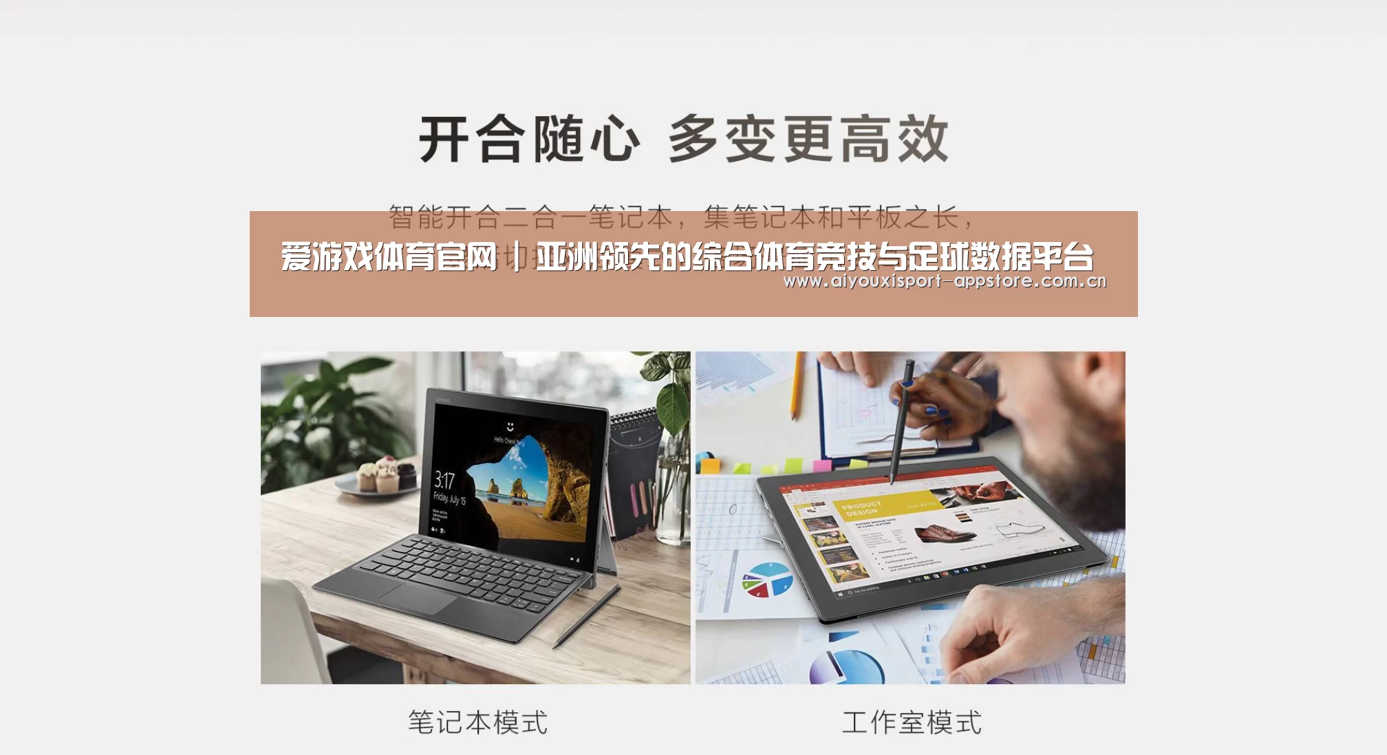 MIIX520 二合一笔记本12.2英寸 i7(图1)