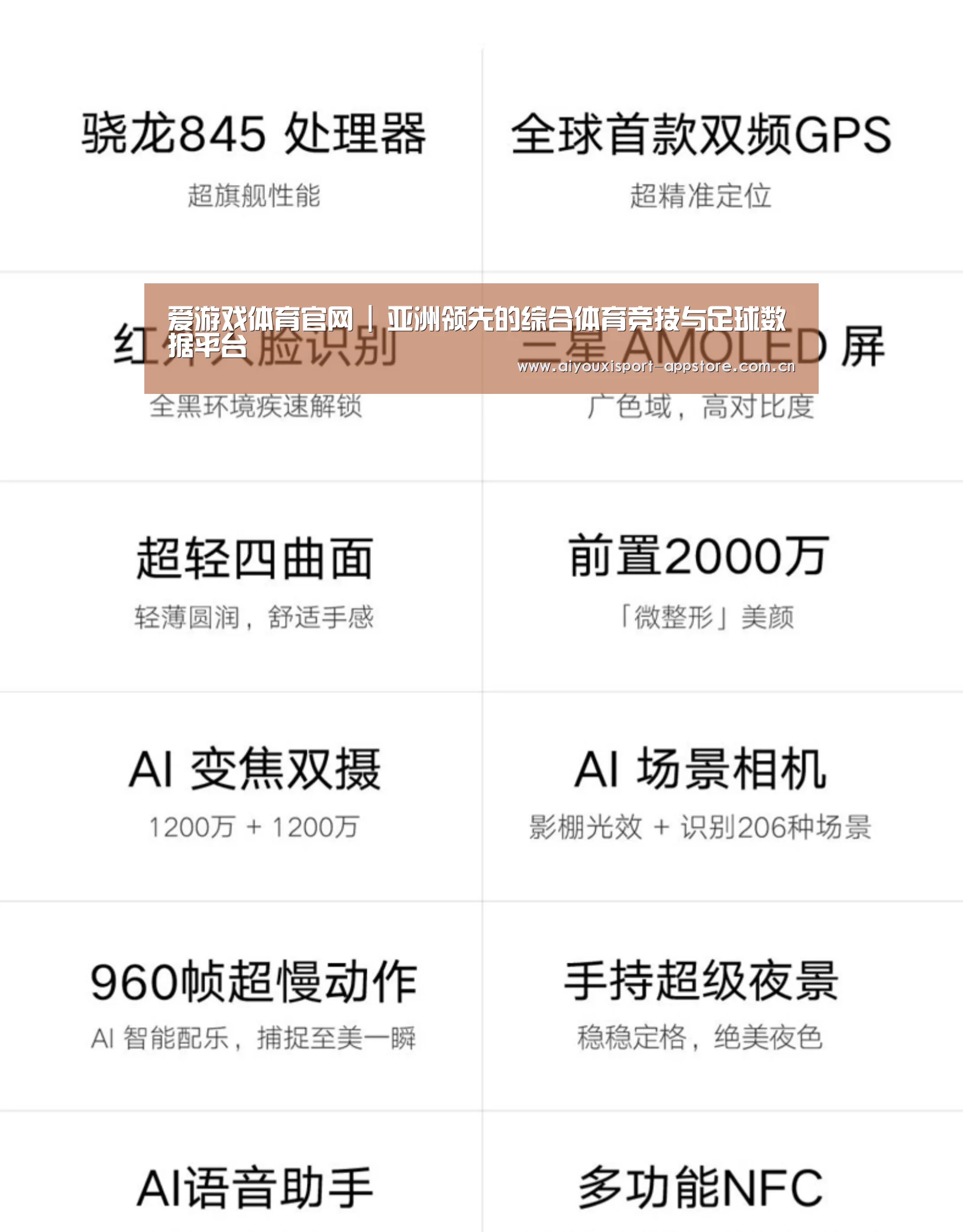小米8屏幕指纹版 6GB+128GB 黑色 全网通4G 双卡双待 全面屏拍照智能游戏手机(图2) 小米8屏幕指纹版 6GB+128GB 黑色 全网通4G 双卡双待 全面屏拍照智能游戏手机(图2)