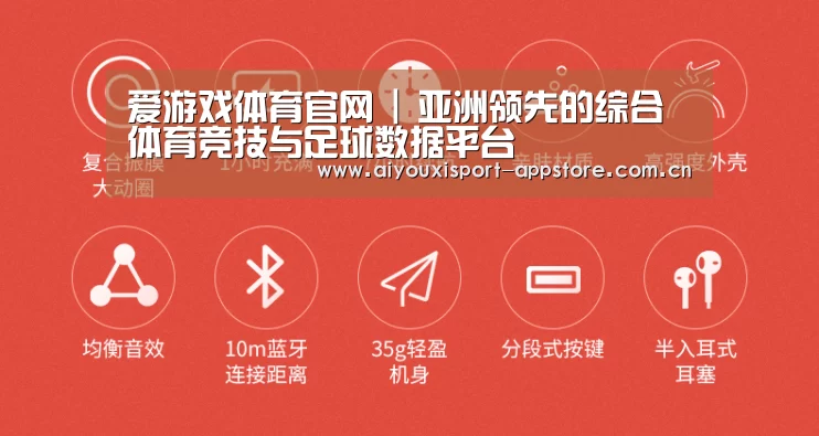 小米蓝牙项圈耳机(图2) 小米蓝牙项圈耳机(图2)
