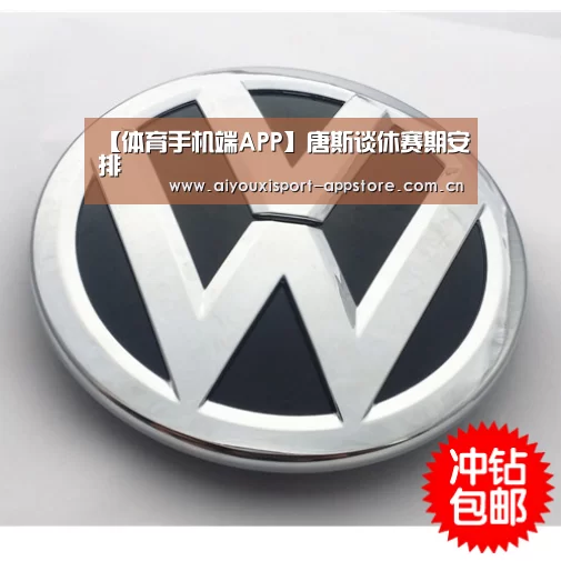 【体育手机端APP】唐斯谈休赛期安排(图1) 【体育手机端APP】唐斯谈休赛期安排(图1)