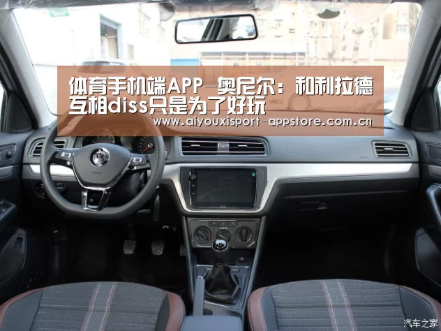体育手机端APP-奥尼尔:和利拉德互相diss只是为了好玩(图2) 体育手机端APP