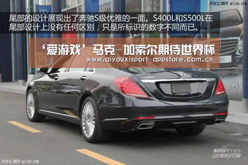 ‘爱游戏’马克-加索尔期待世界杯(图2) 体育手机端APP