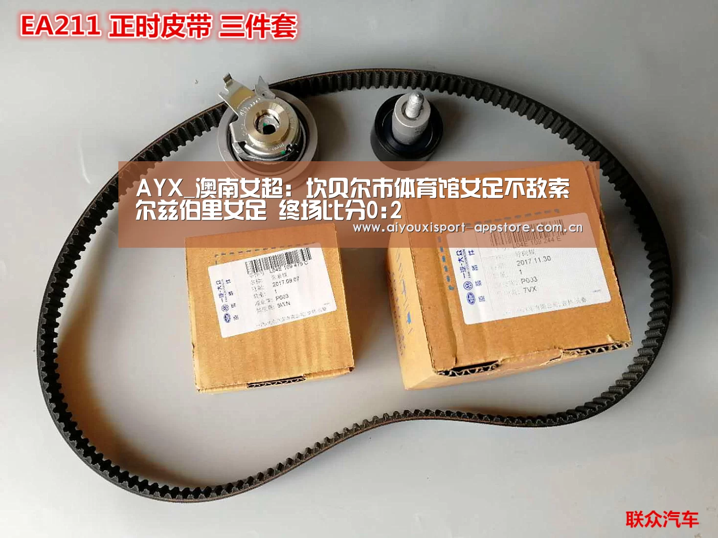 AYX_澳南女超: 坎贝尔市体育馆女足不敌索尔兹伯里女足 终场比分0:2(图3) 爱游戏